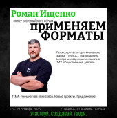 приМеняем Форматы 9