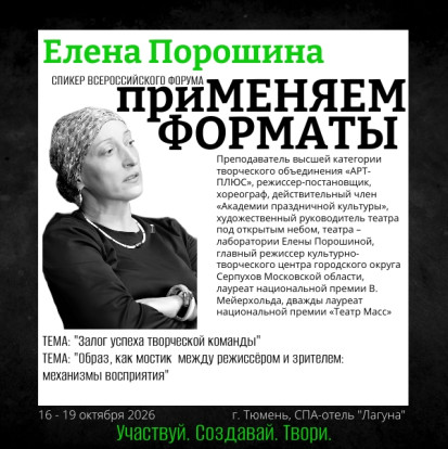 приМеняем Форматы 4