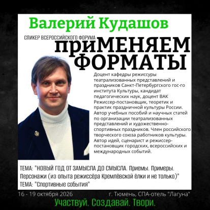 приМеняем Форматы 7
