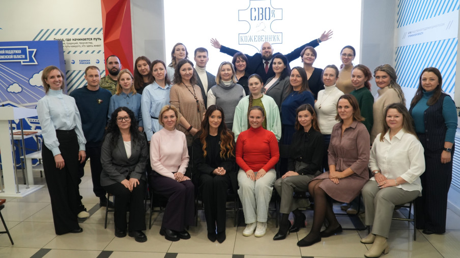 Подведение итогов образовательного этапа проекта "СВОй кожевенник" 1