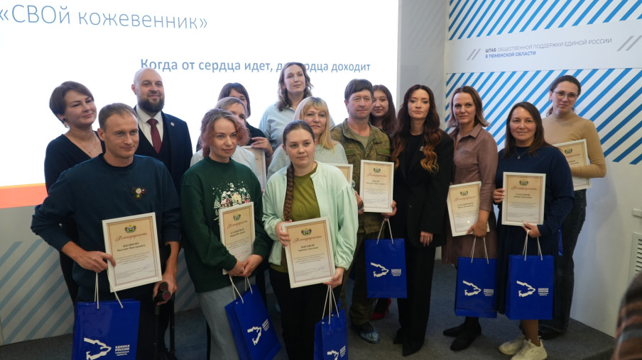 Подведение итогов образовательного этапа проекта "СВОй кожевенник" 7